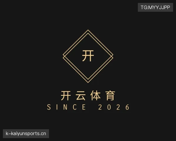 知道开云体育APP