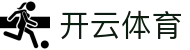 开云体育官网 - 全球赛事实时投注平台